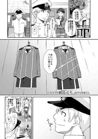 Ash Yokokshima Doujinshi 2007-2019 RAW