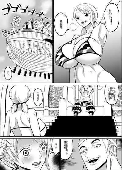 [REM9 (Hamiltan)] Enel´s Win (One Piece)