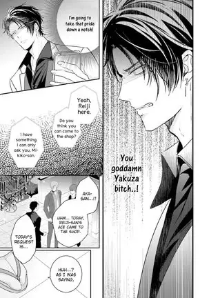 Afurete Koborete Gaman Dekinai