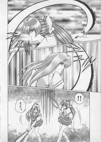 [Gun Ryuusei] Wakakusa Bishoujotai vol.4