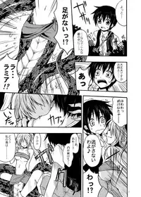 [SeaFox (Kirisaki Byakko)] MONSTER CROSS [Digital]