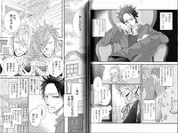 B-BOY Phoenix 15 Shitsuji Tokushū