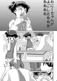 [Studio30NEKO (Fukunotsukuribe)] Mromantik VIII [Digital]