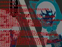 [Zenra QQ] Vampire Cake [Chinese] [管少女汉化]