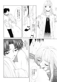 [Kurihara Kaede] X-T-C