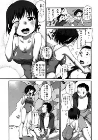 COMIC 0EX Vol. 20 2009-08