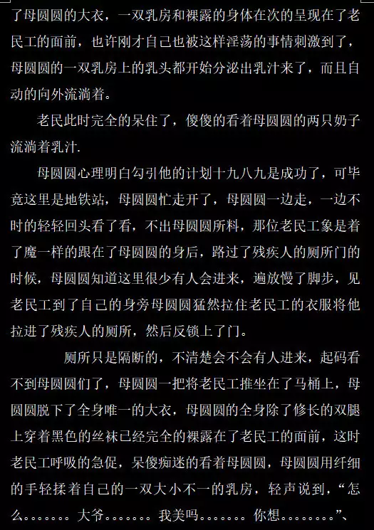 Subway encounters-【私人画家】