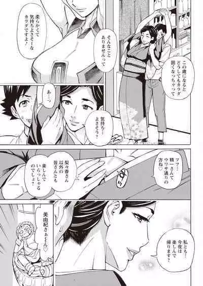 Action Pizazz 2023-11