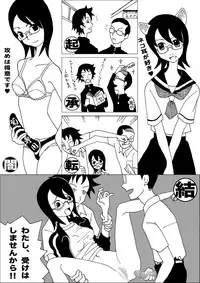 [69EROTIQUE] Onegai Setsubou Sensei (Sayonara Zetsubou Sensei)