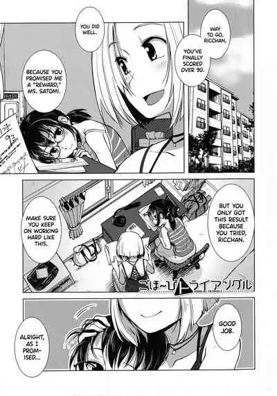 [Kamotama] Futanari Yodoushi Hatsujou-ki [English]