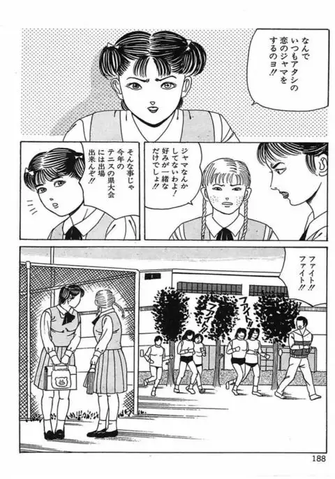 Hitozuma Dorei Keiyaku