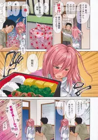 [Inuburo] Hataraku! Oneesan