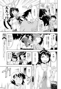 Men's Young 2009-10 [Digital]