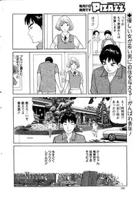 Action Pizazz 2015-08