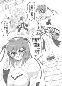 [YASRIN-DO (Yasu Rintarou)] Kachou Ensui (Koihime Musou) [Digital]