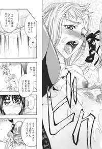 [Kikuichi Monji] KO-MON!