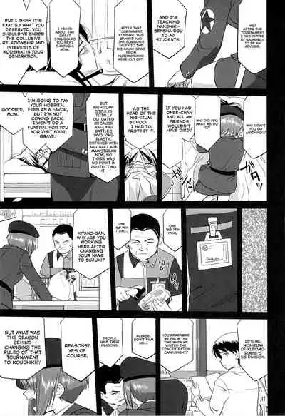 Yukiyukite Senshadou Kuromorimine no Tatakai