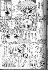 Moon Paradise 05 [Sailor Moon]