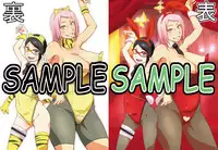 C89 Sample Batch /h/