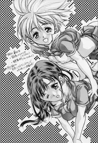 [Araki Kyouya] Mezame no Hime