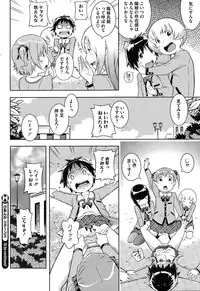 COMIC HOTMILK 2015-03