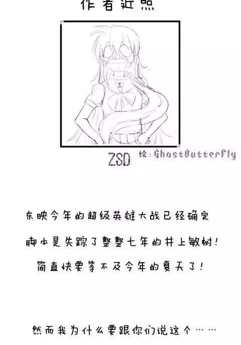 Zsd Project I The Interesting