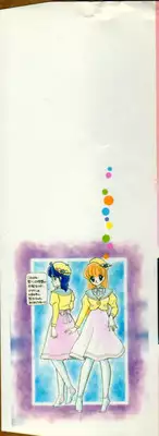 [Ozuno Mahou] Fruits Jam