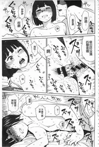 [Higashiyama Show] Implicity [Chinese]