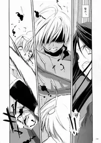 [Digital Lover] DL-RO Soushuuhen 3 (Ragnarok Online)