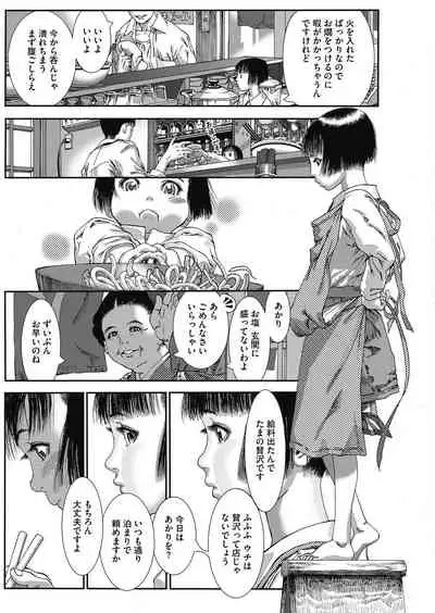 COMIC HOTMILK 2021-05