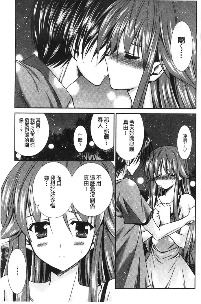 Nyuu！ 美巨乳！