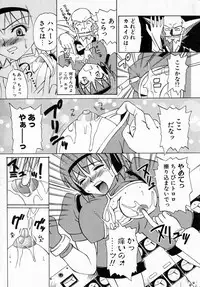 [Hayashi Mario] MARIO-NET