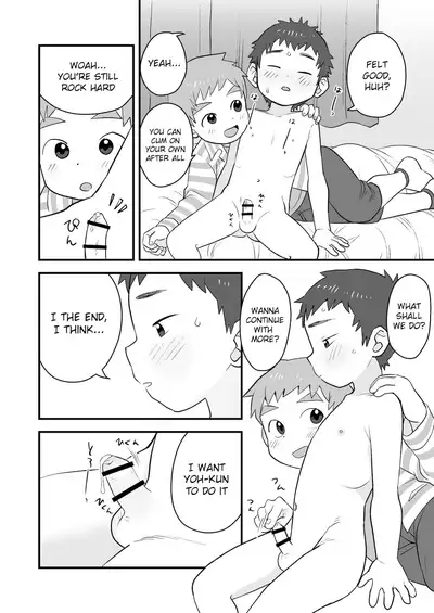 [Kisho-Muri (A6)] See Show! 2 [English] {Chin²} [Digital]