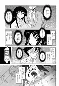 COMIC Momohime 2008-04