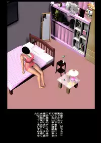 [Internet Art Conzern] Kisaragi Kaori 123 Pack