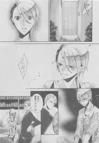 BOY'S ピアス 2015-05