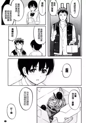 とくべつな毎日