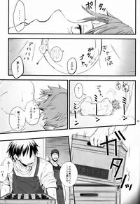 (C82) [Aimai Neji (Harui)] Frittered All Ways (Ookiku Furikabutte)