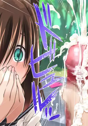 Onanie Gurui no J○ to Shirudaku SEX