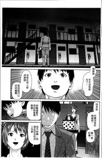 [Usi] Aijin Apart - Lover's Apartment | 愛人社區公寓❤ [Chinese]