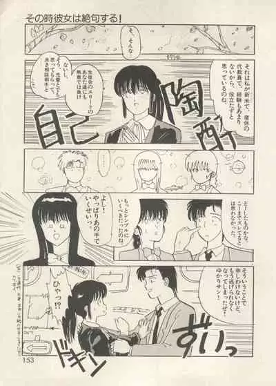 [Anthology] Bishoujo Shoukougun - Lolita Syndrome 7