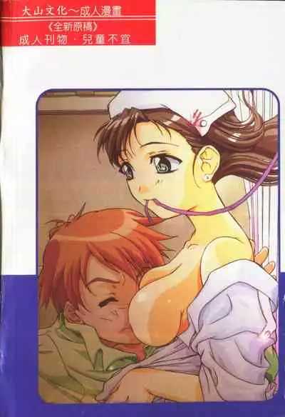 -Fucking body Check book