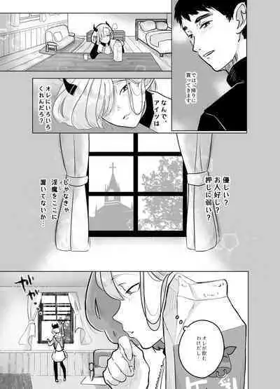 Kami-sama Yurushite kureru yo ne? 4