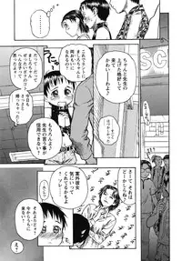 [Anthology] fox limit anthology 07 kneesocks