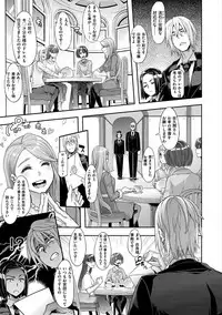 [ShindoL] The Pink Album [Digital]