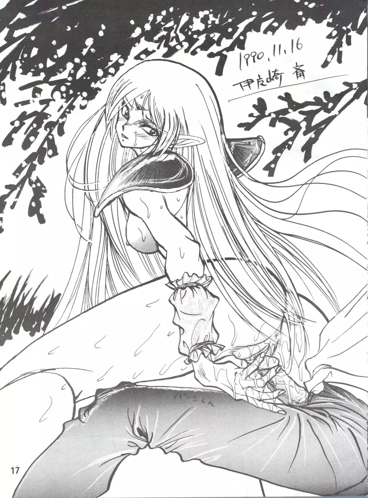 Elf vermouts - Minies Club 28