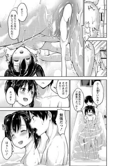 Echiechi Matching Girls