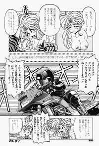 [Kagerou] Genkai Haretsu