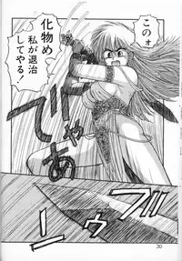 [Yui Toshiki] Princess Quest Saga