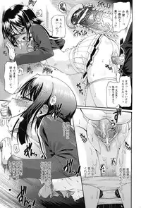 COMIC Prism Vol.2 2011 Spring